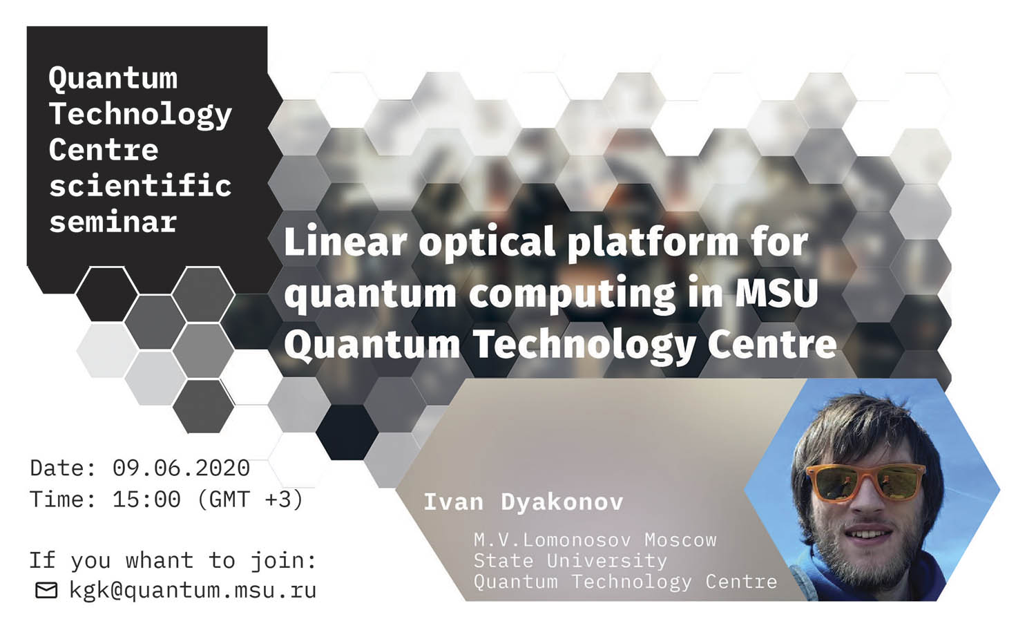 Иван Дьяконов — Linear optical platform for quantum computing in MSU Quantum technology centre