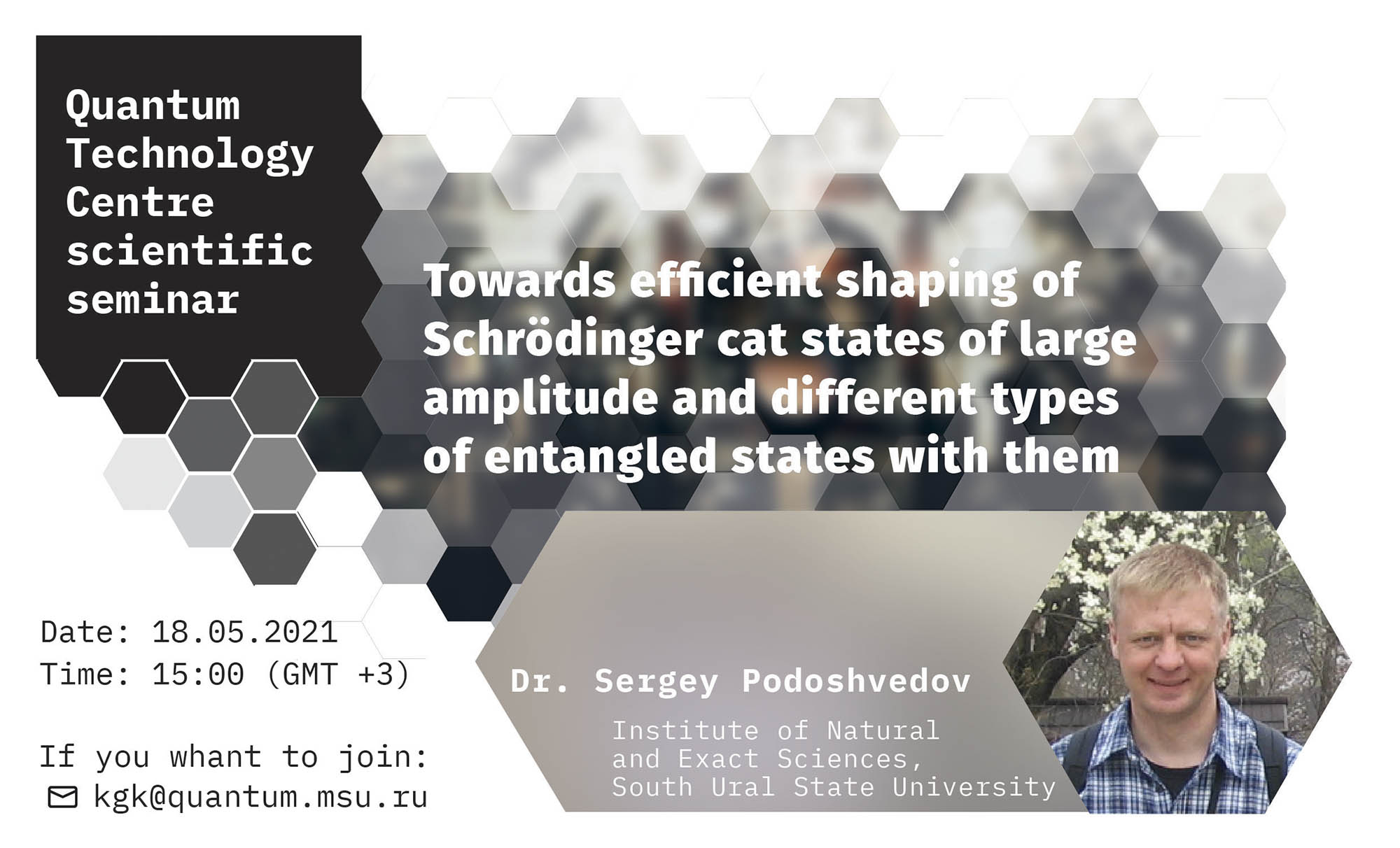 Сергей Подошведов  — Towards efficient shaping of Schrödinger cat states of large amplitude and different types of entangled states with them