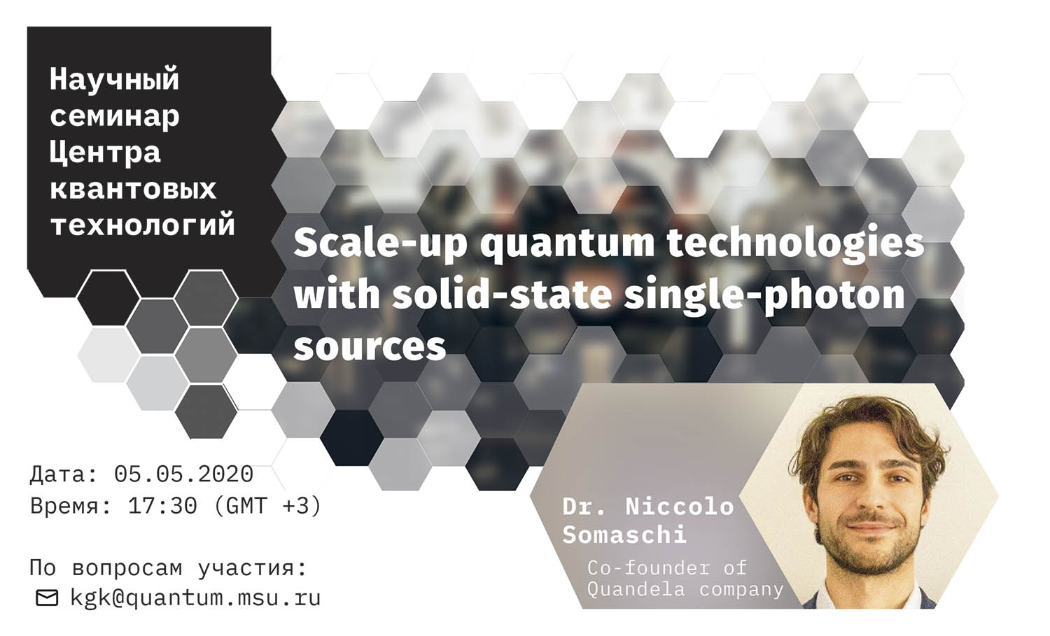 Niccolo Somaschi — Scale-up quantum technologies with solid-state single-photon sources