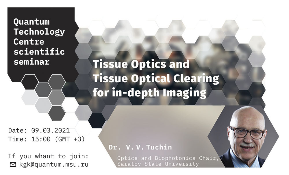 В. В. Тучин — Tissue Optics and Tissue Optical Clearing for in-depth Imaging