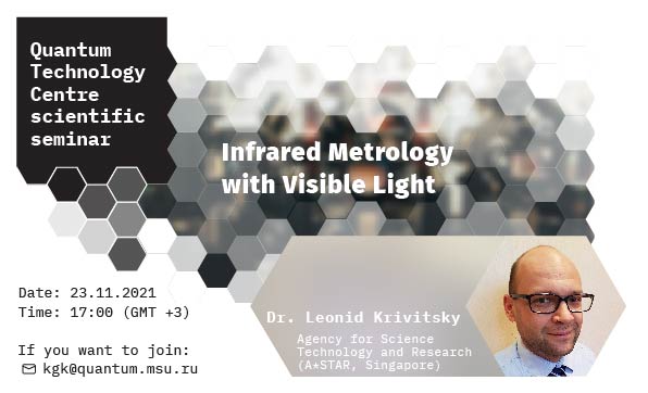 Dr. Leonid Krivitsky — Infrared Metrology with Visible Light (по результатам проекта РФФИ 19-52-80034 БРИКС_т «Многофотонные высокоразмерные состояния света для задач квантовой информации»)