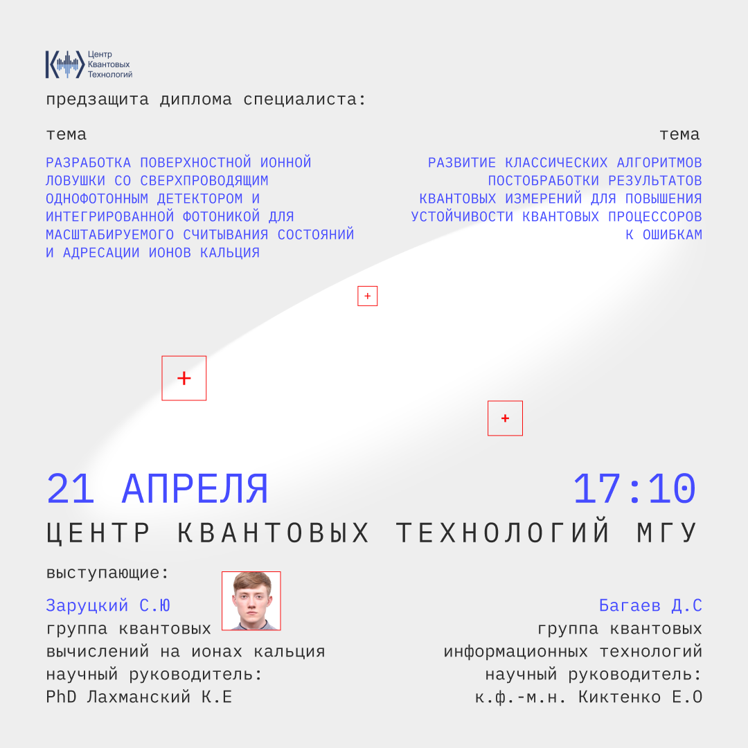 Анонс семинара
