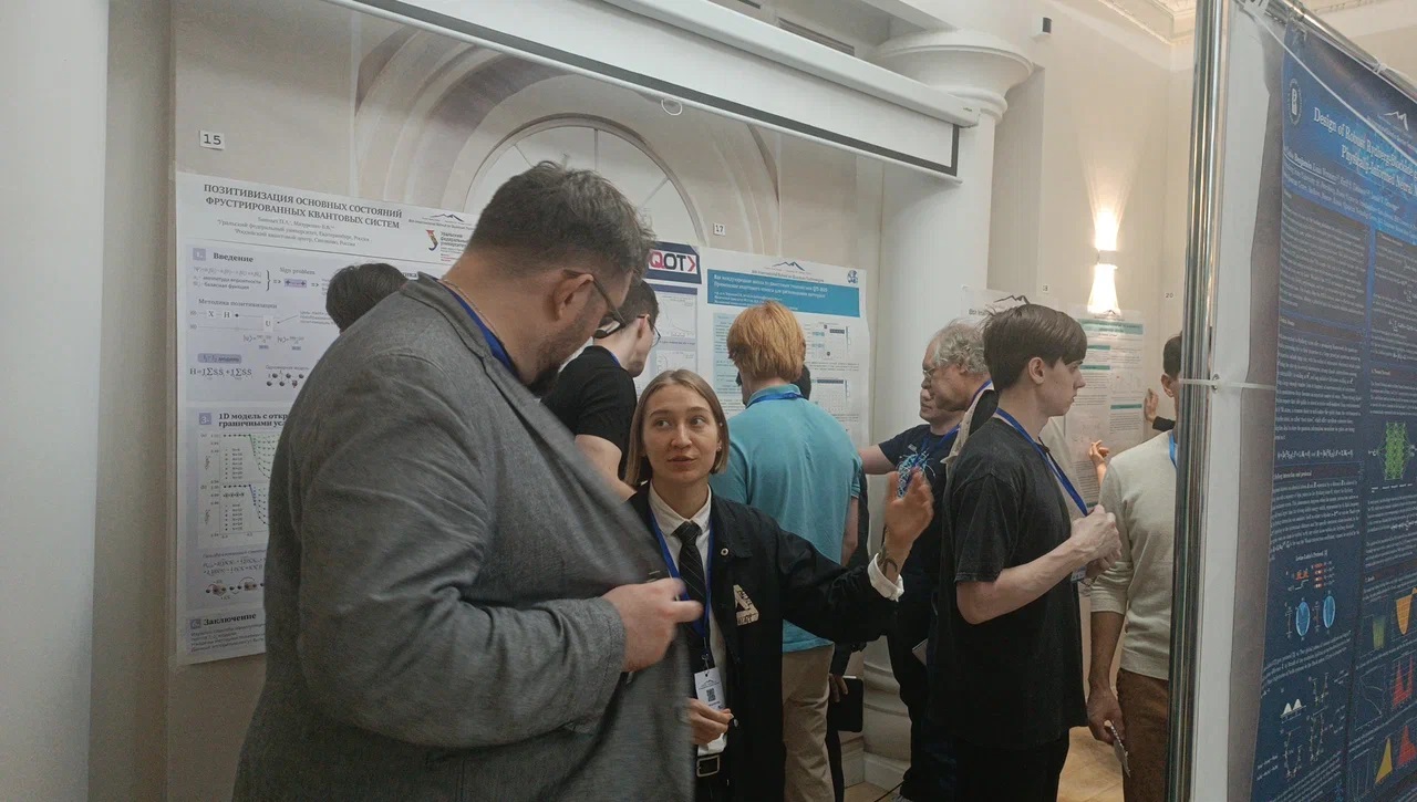 На постерной секции