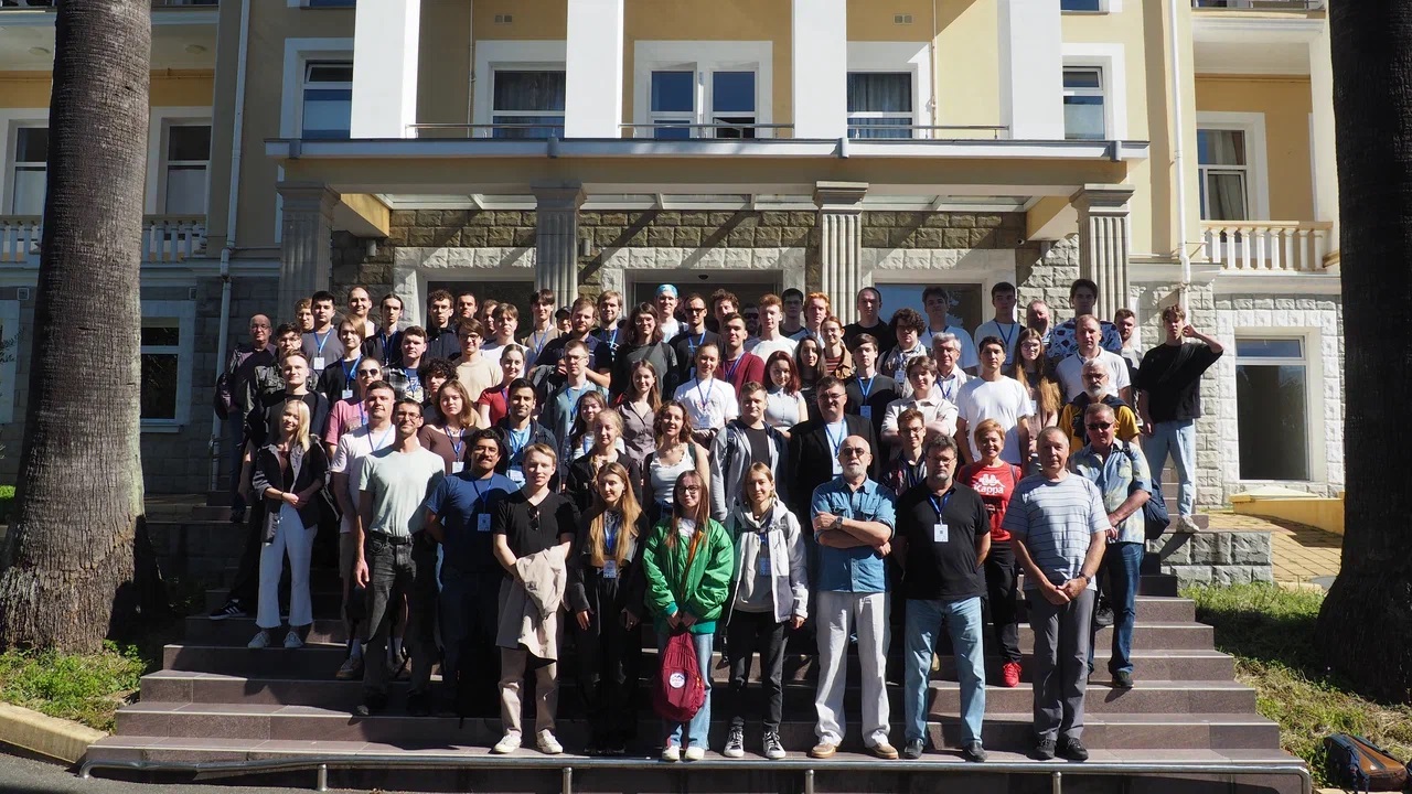 Участники 8-й Международной Школы по квантовым технологиям