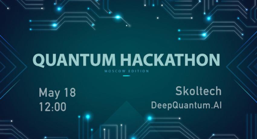 quantum hackaton 2018